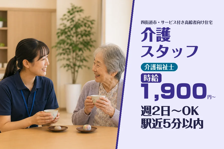 株式会社コネクトワークス