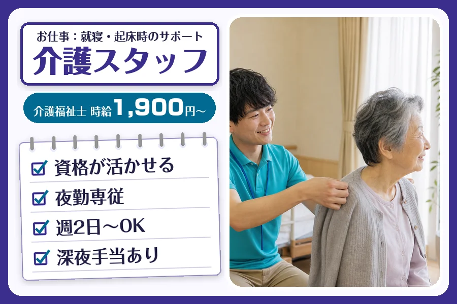 株式会社コネクトワークス