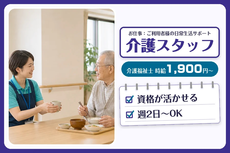 株式会社コネクトワークス