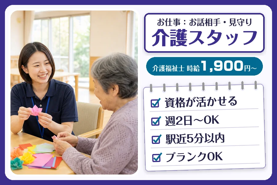 株式会社コネクトワークス