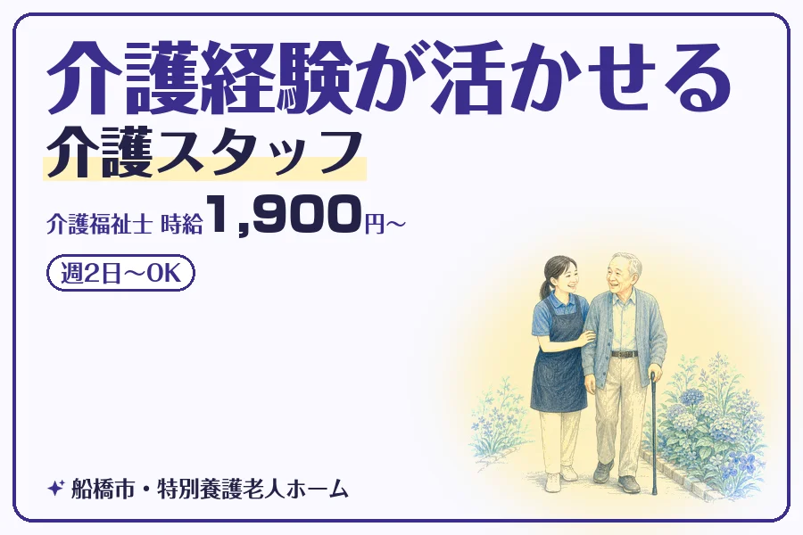 株式会社コネクトワークス