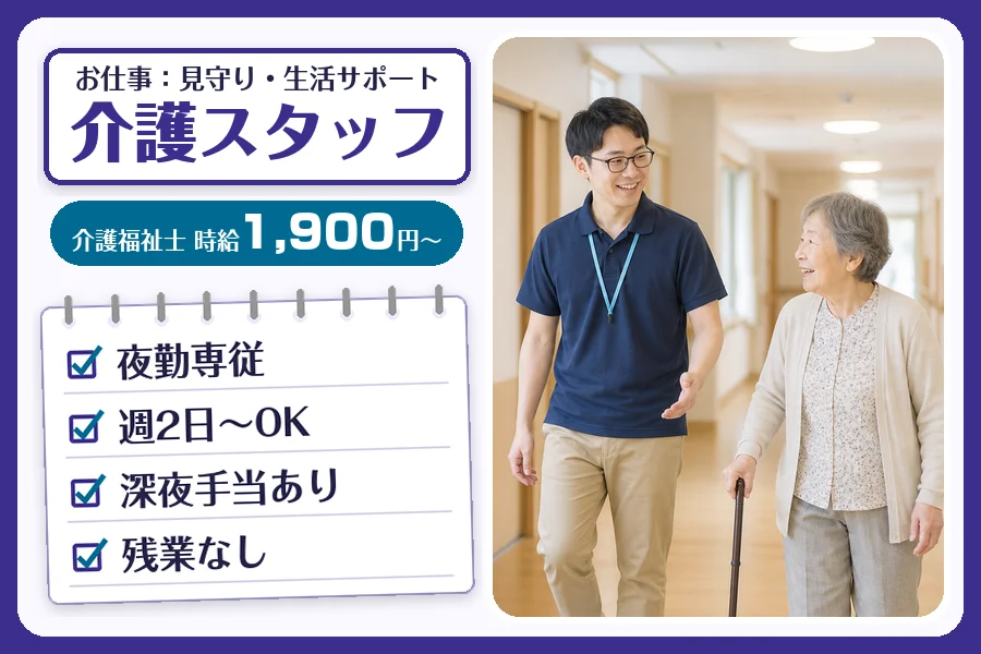 株式会社コネクトワークス