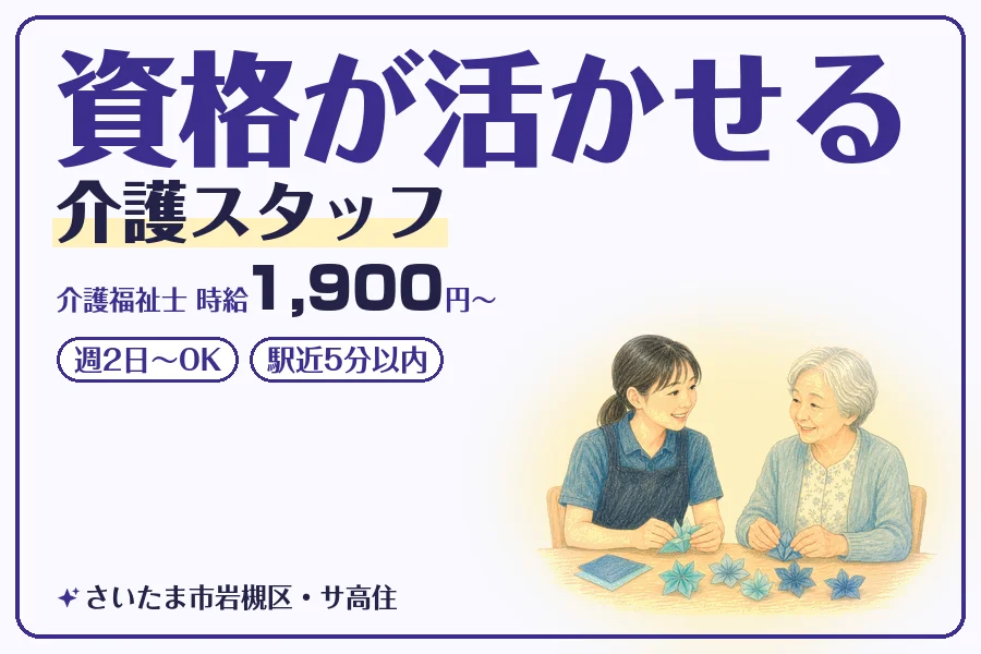 株式会社コネクトワークス