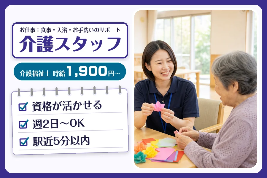 株式会社コネクトワークス