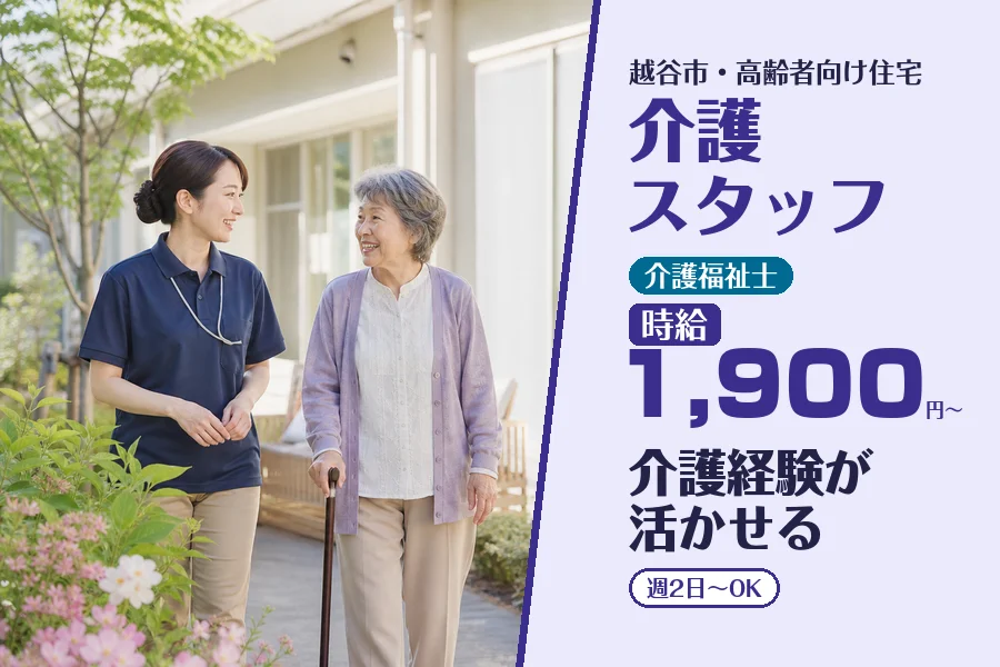 職場の画像
