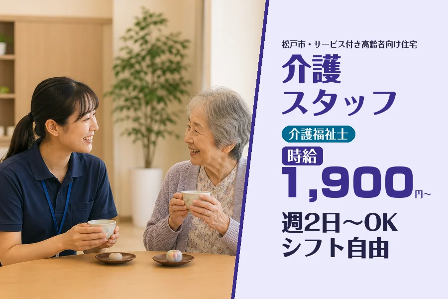 株式会社コネクトワークス
