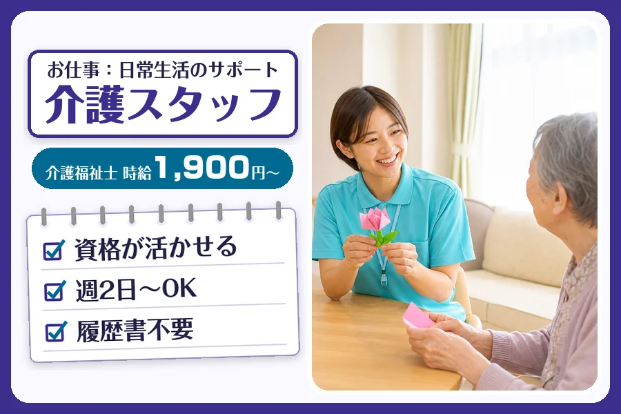 株式会社コネクトワークス