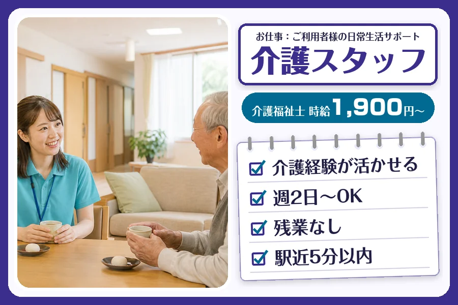 株式会社コネクトワークス