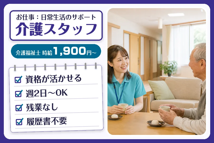 株式会社コネクトワークス