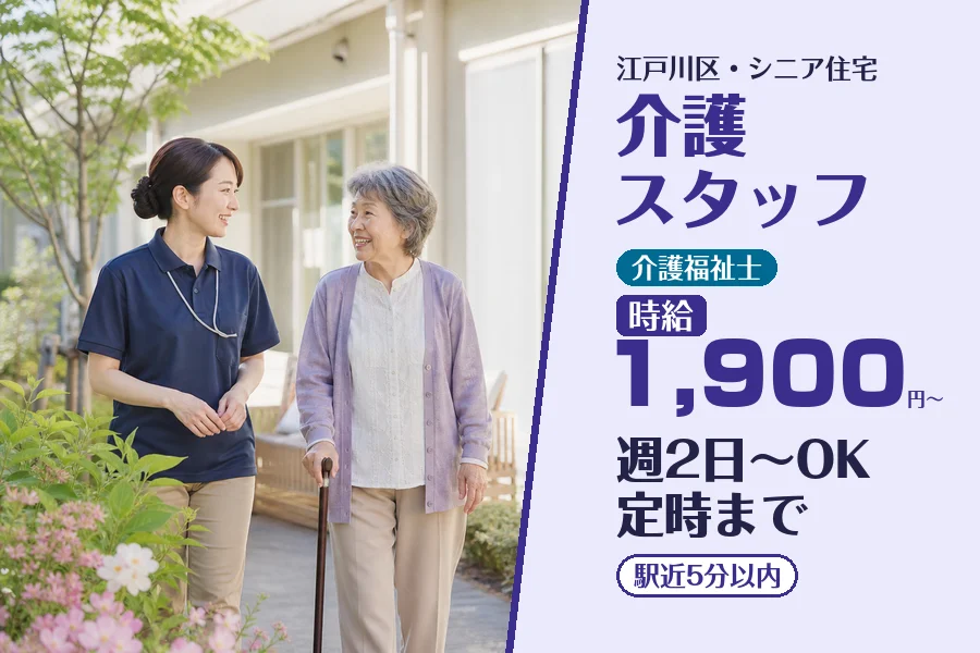 株式会社コネクトワークス