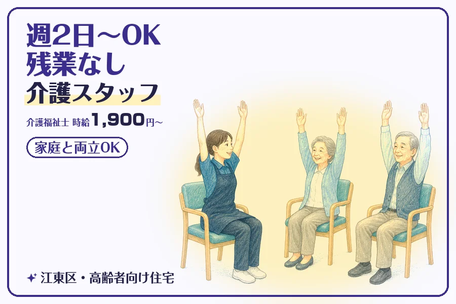 株式会社コネクトワークス