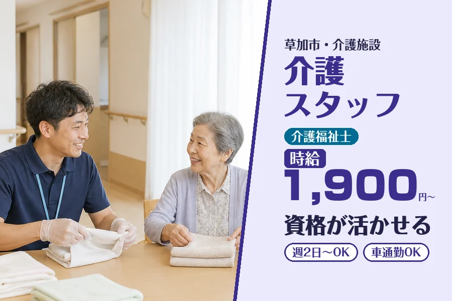株式会社コネクトワークス