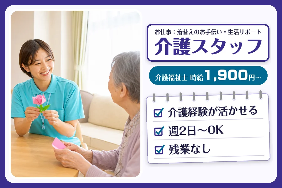 株式会社コネクトワークス