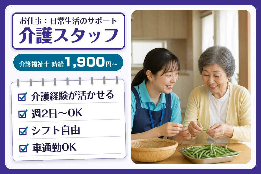 株式会社コネクトワークス