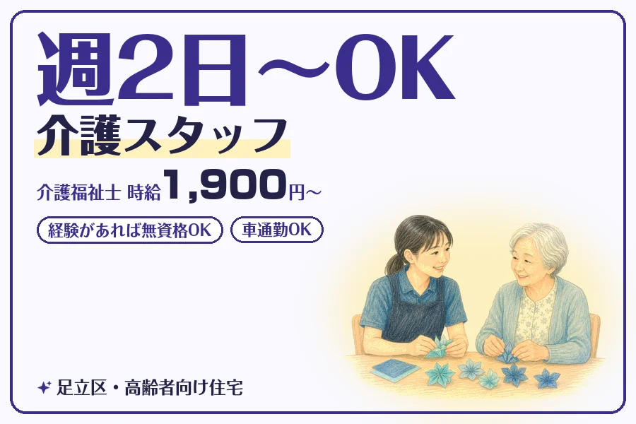 株式会社コネクトワークス