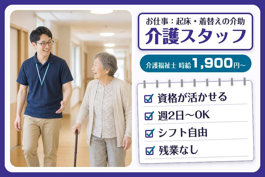 株式会社コネクトワークス