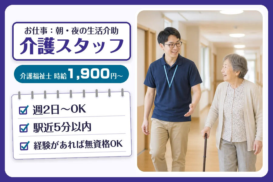 株式会社コネクトワークス