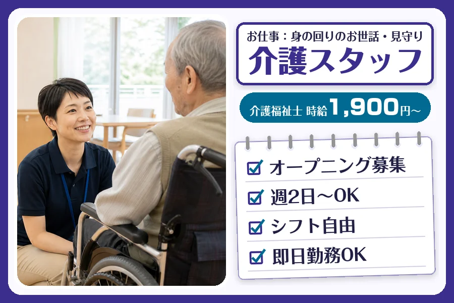 株式会社コネクトワークス