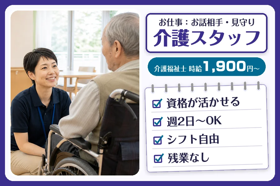 株式会社コネクトワークス