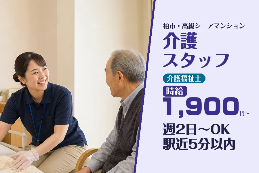 株式会社コネクトワークス