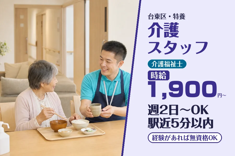株式会社コネクトワークス