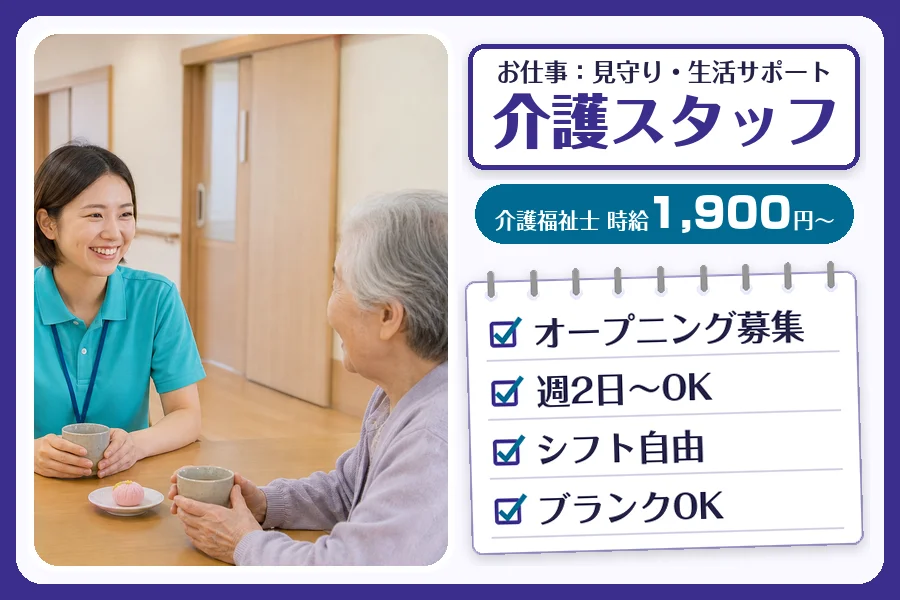 株式会社コネクトワークス