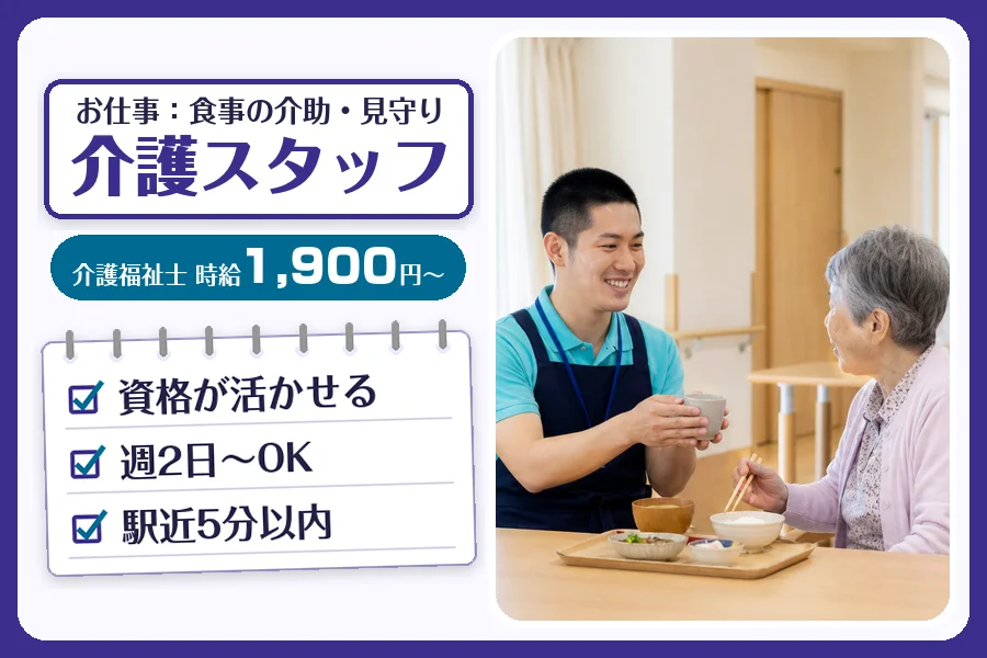 株式会社コネクトワークス