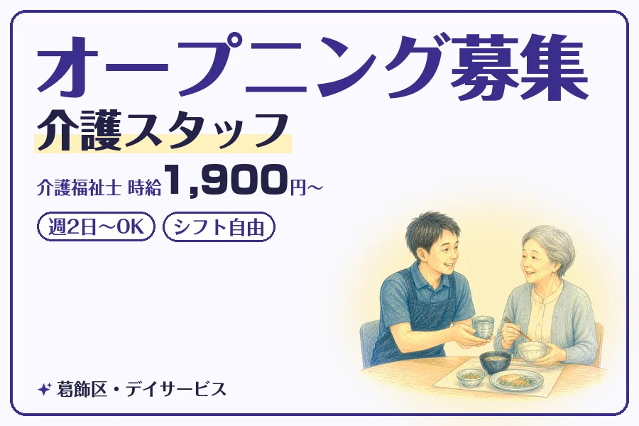 株式会社コネクトワークス