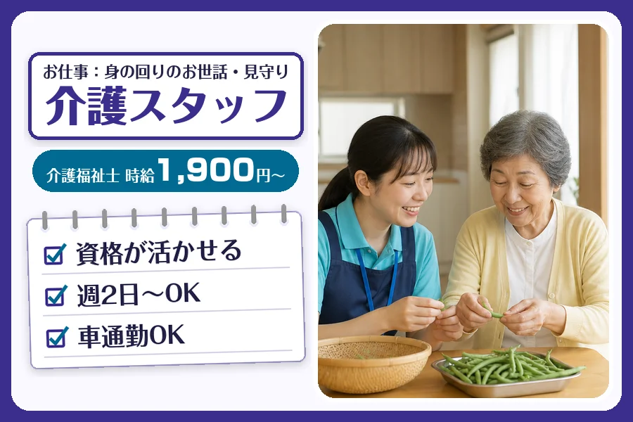 株式会社コネクトワークス