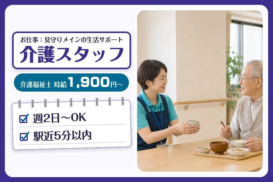株式会社コネクトワークス