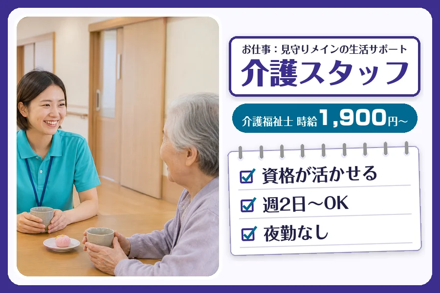 株式会社コネクトワークス