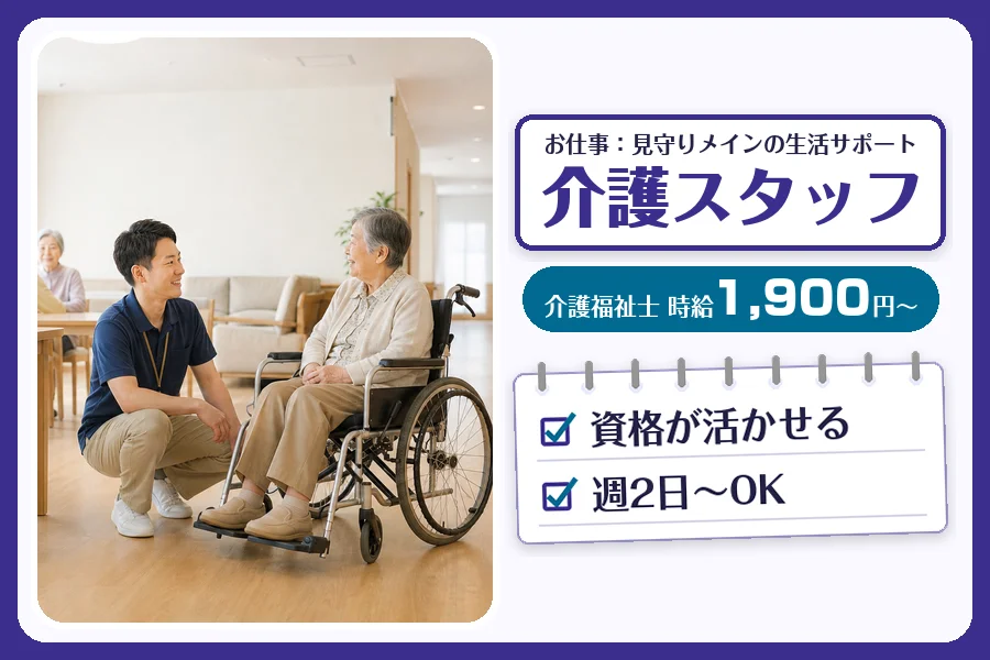 株式会社コネクトワークス