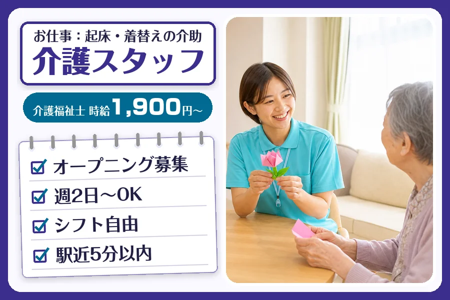 株式会社コネクトワークス