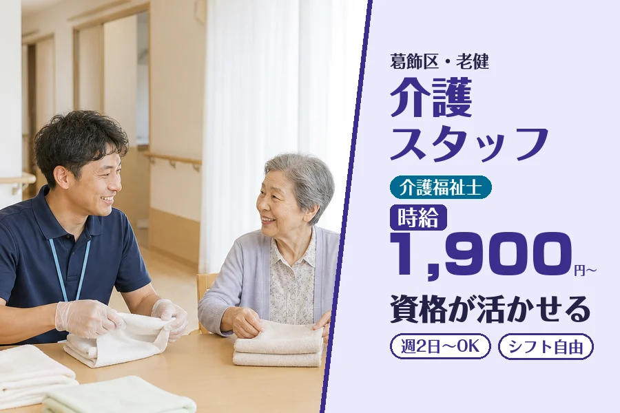 株式会社コネクトワークス