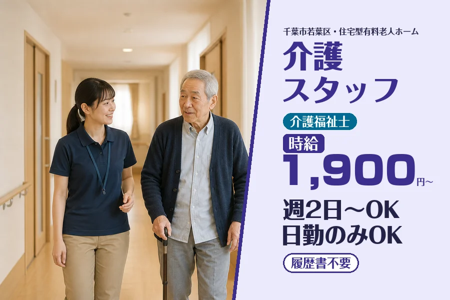 株式会社コネクトワークス