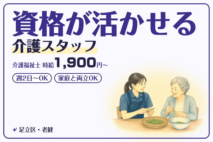 株式会社コネクトワークス