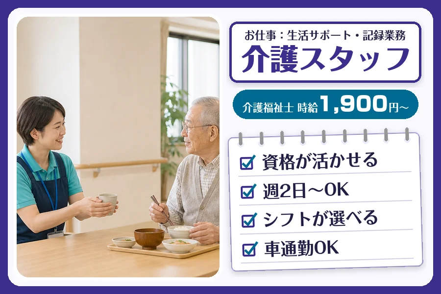 株式会社コネクトワークス