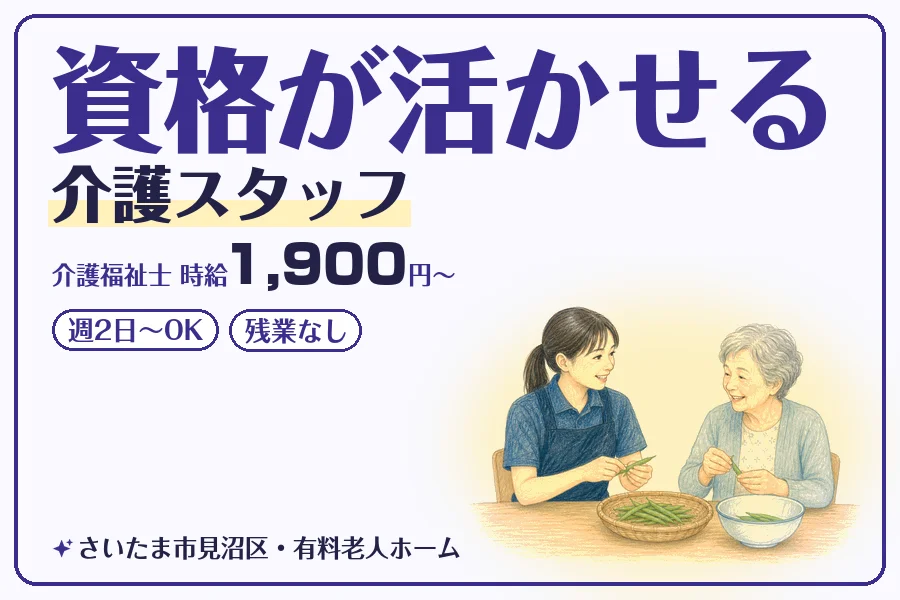 株式会社コネクトワークス