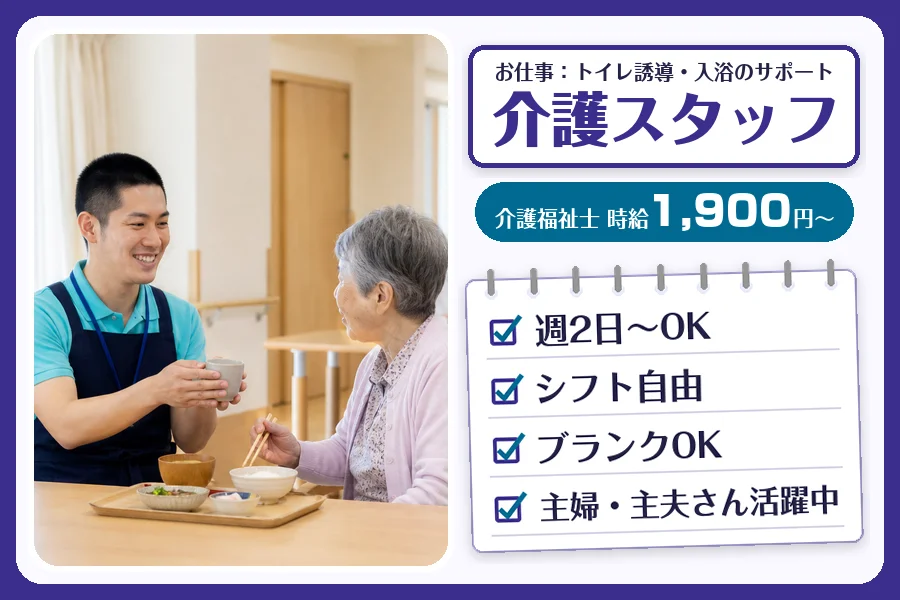 株式会社コネクトワークス