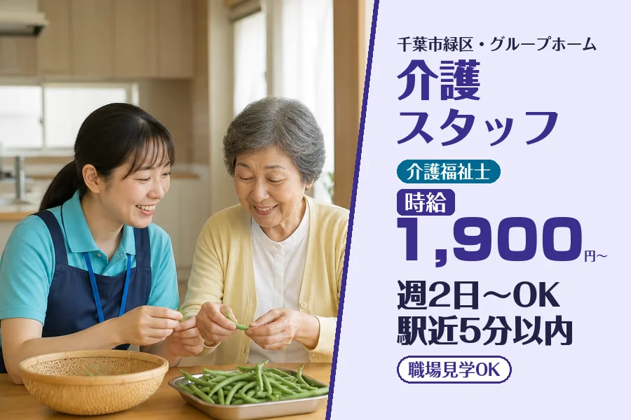 株式会社コネクトワークス