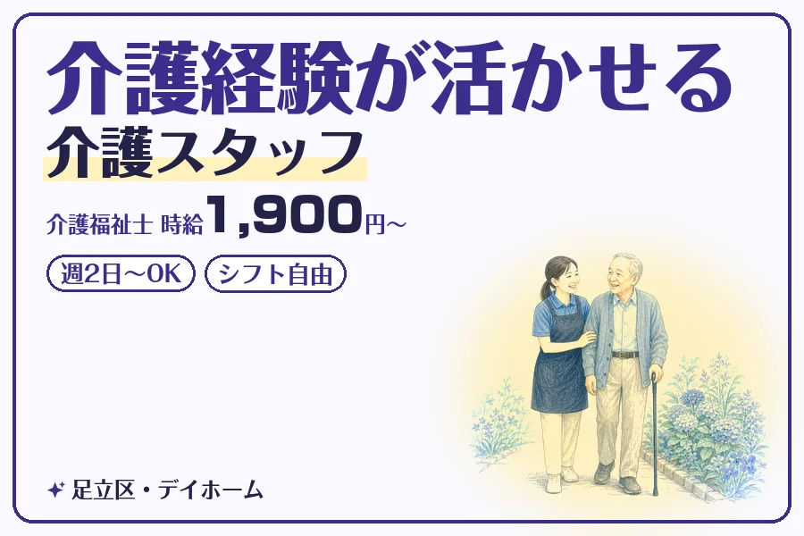 株式会社コネクトワークス
