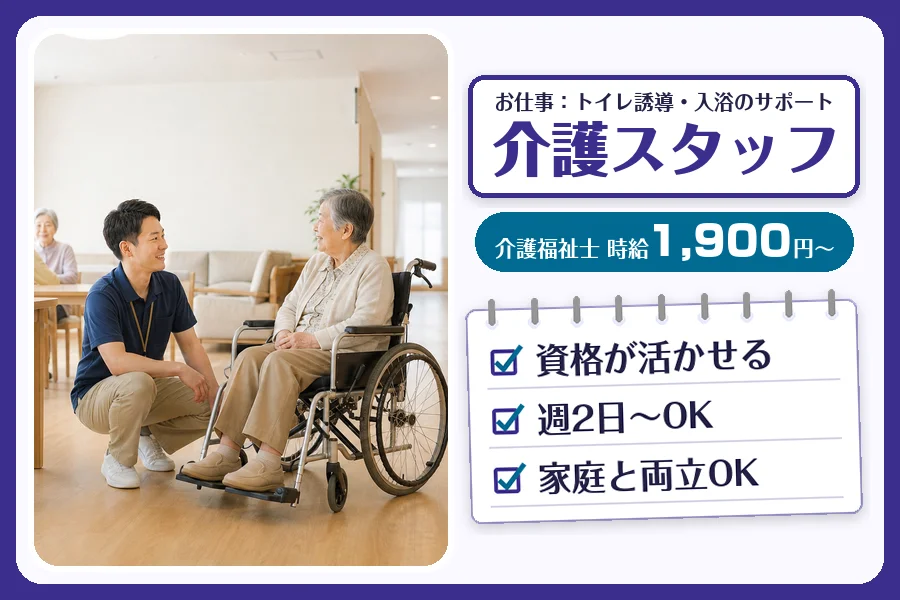 株式会社コネクトワークス