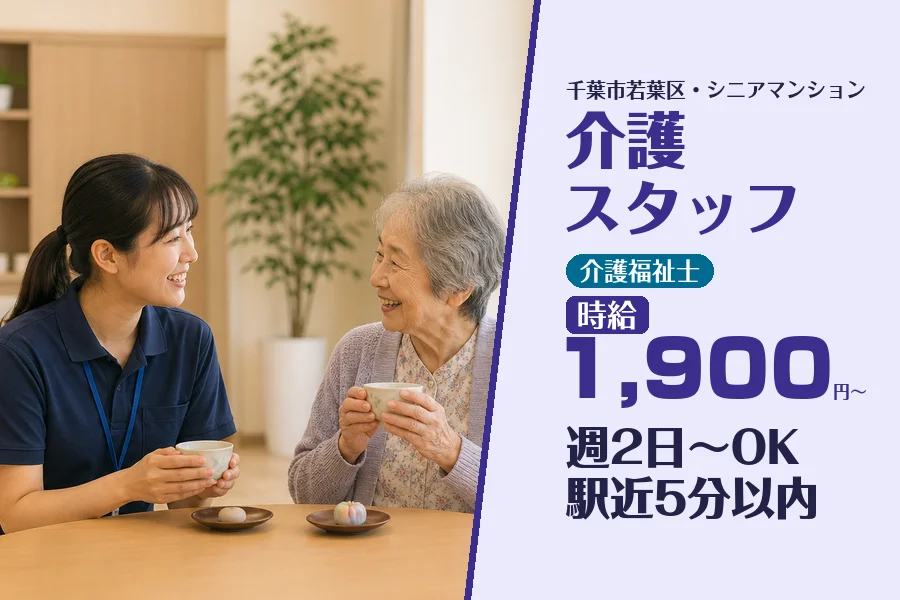 株式会社コネクトワークス