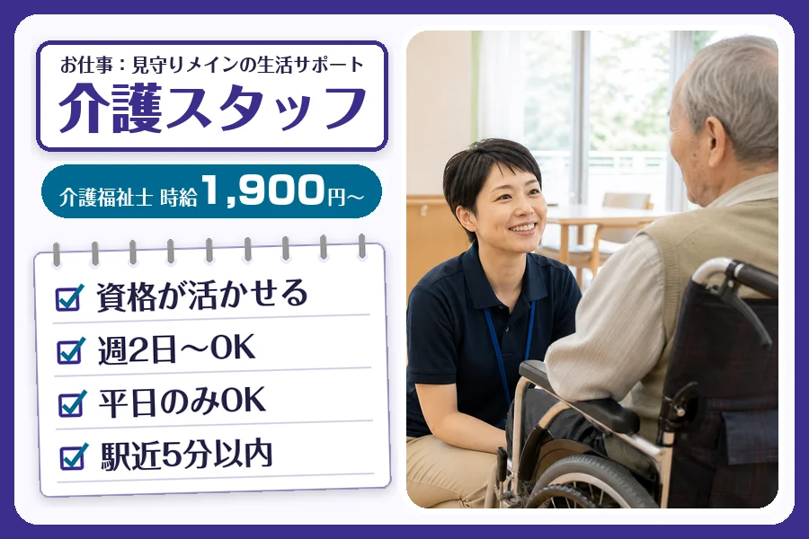 株式会社コネクトワークス