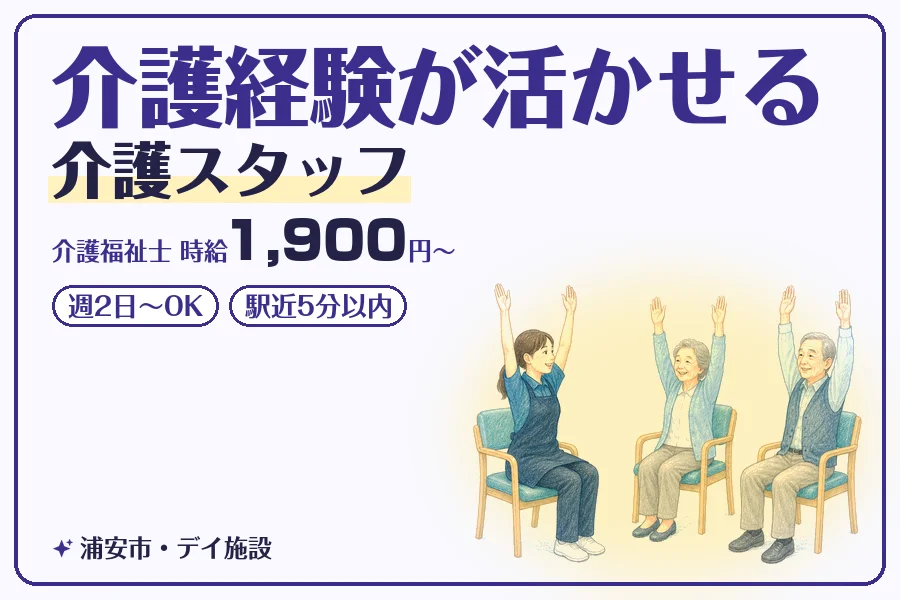 株式会社コネクトワークス