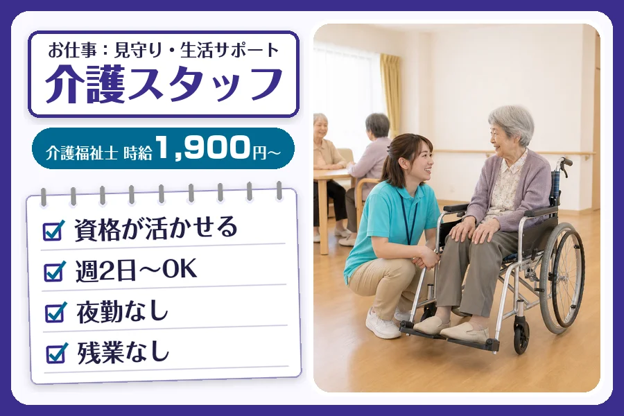 株式会社コネクトワークス