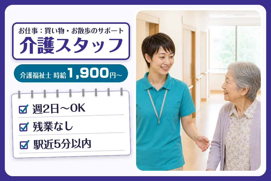 株式会社コネクトワークス
