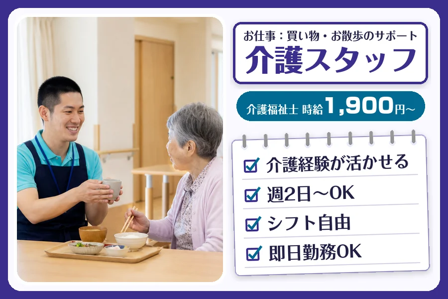 株式会社コネクトワークス