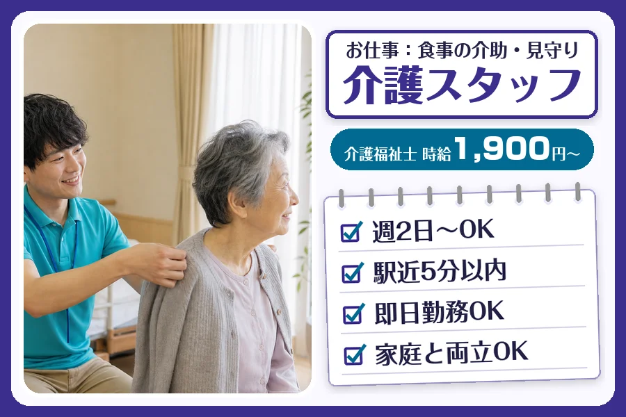 株式会社コネクトワークス