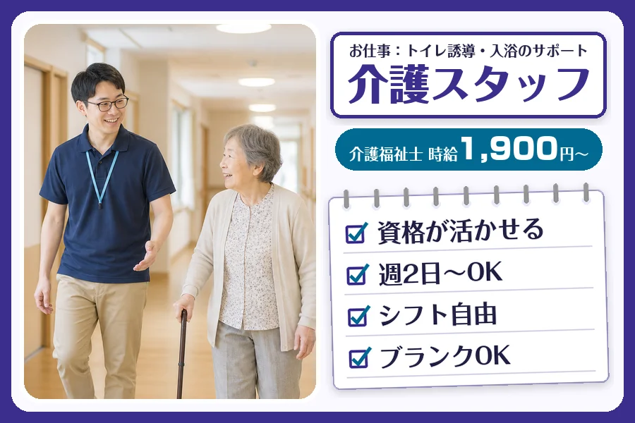 株式会社コネクトワークス